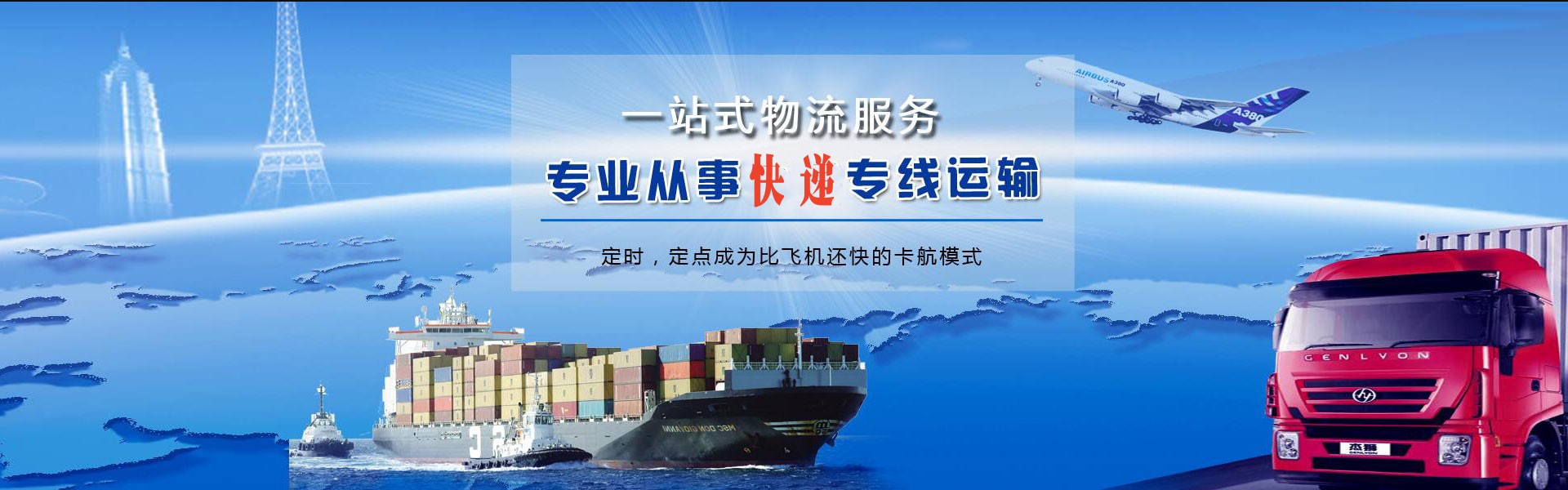 白玉到加拿大物流公司-白玉至加拿大物流专线-白玉空运到加拿大-优时通物流有限公司