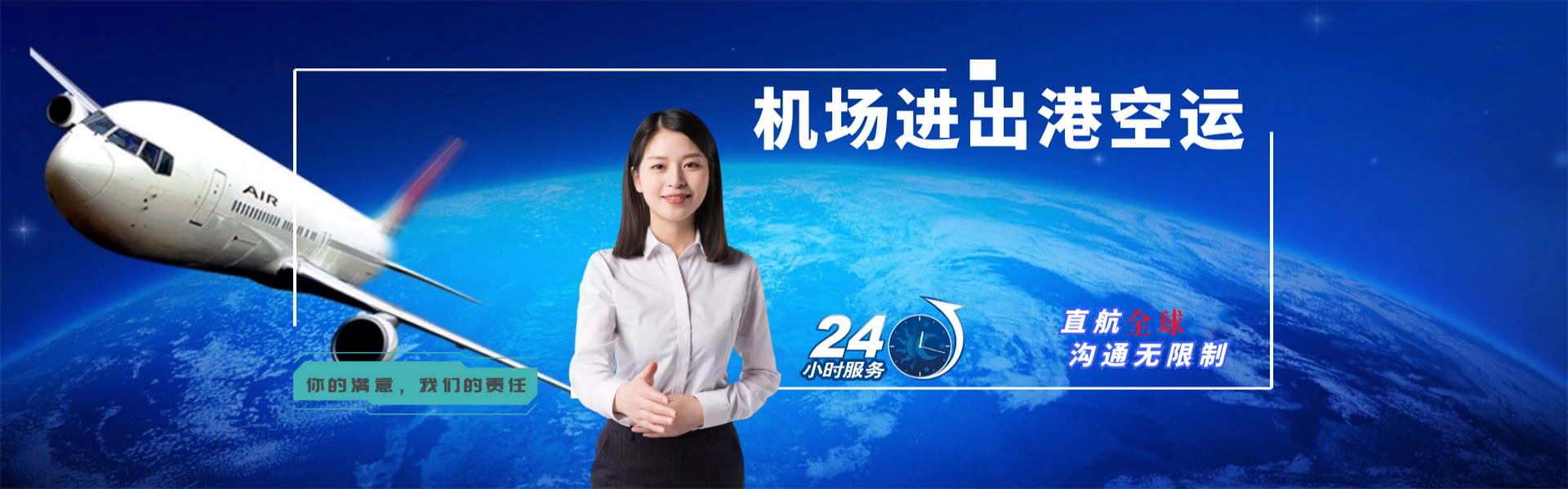 白玉到加拿大物流公司-白玉至加拿大物流专线-白玉空运到加拿大-优时通物流有限公司