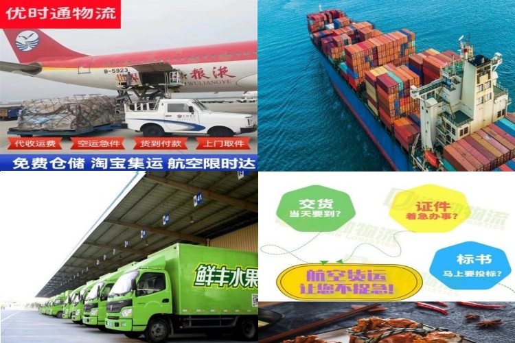 白玉到加拿大航空货运公司-白玉到加拿大物流专线